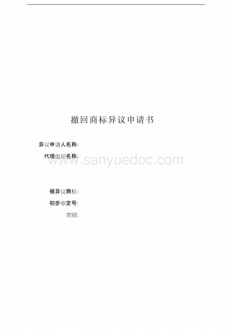 星空体育官方登录