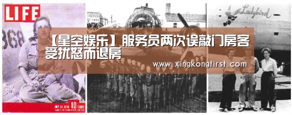 星空体育娱乐