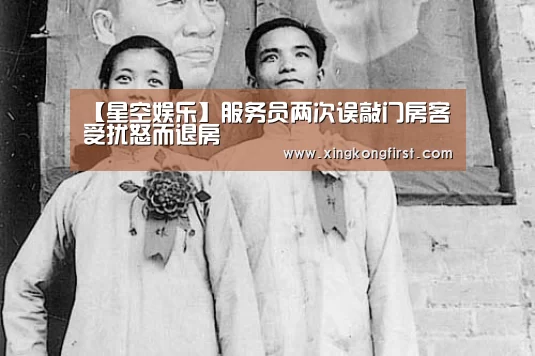 星空娱乐