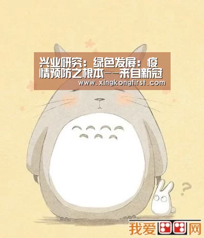 星空娱乐