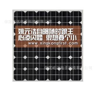 姚元浩自曝随时跟王心凌闪婚 很想要个小孩【星空体育官方登录】(图2)