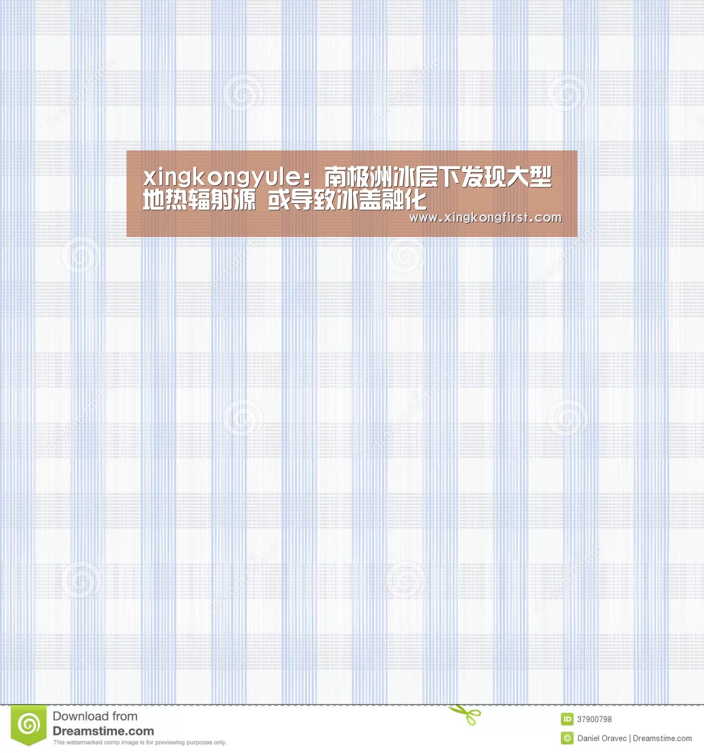 星空体育娱乐
