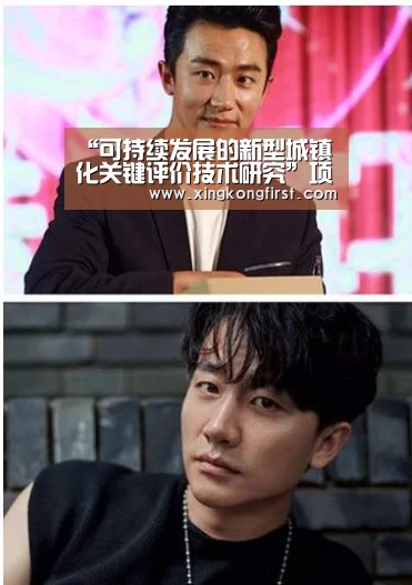 星空娱乐